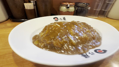 Hinoya Curry 사진 2