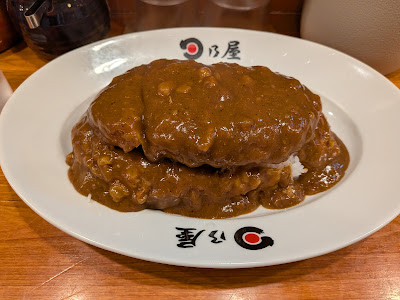 Hinoya Curry 사진 5