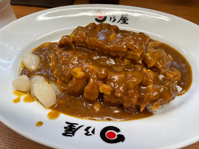 Hinoya Curry 사진 4