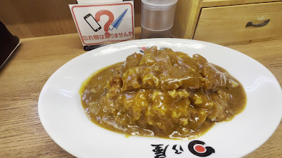 Hinoya Curry 사진 3