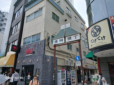 Tonkatsu Hasegawa 사진 3