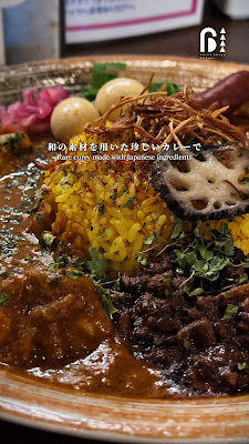 Spice Curry 6-hr 사진 2