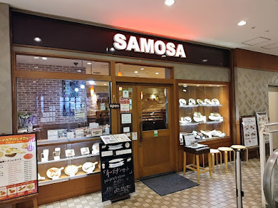 Indian Restaurant SAMOSA TOKYU S.C 사진 2