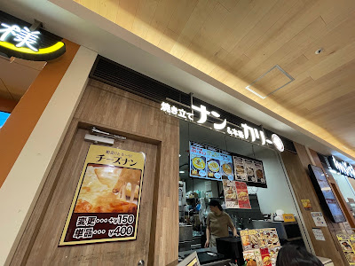 Plus Spice 사진 3