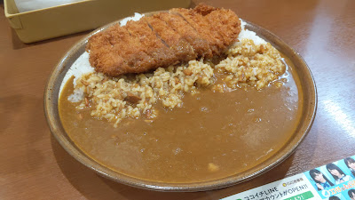 CoCo Ichibanya 사진 3