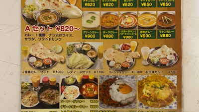 アジアンダイニング エベレストキッチンAsain Dining Everest Kitchen 사진 3