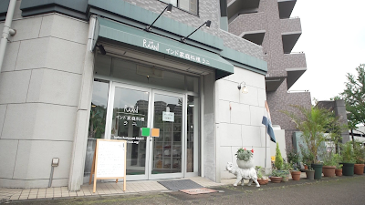 Raani 사진 5