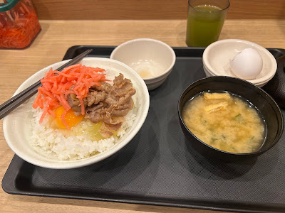 Matsuya 사진 5