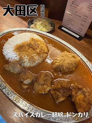 Doncurry 사진 5