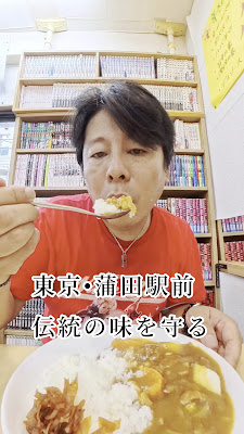 Matsuya Curry 사진 2
