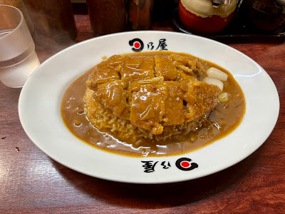 Hinoya Curry 사진 4