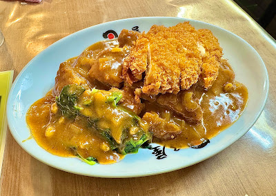 Hinoya Curry 사진 3