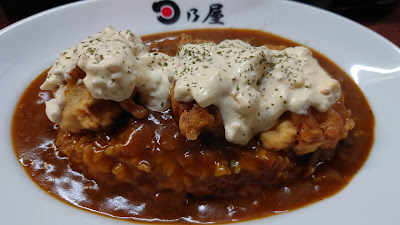 Hinoya Curry 사진 5