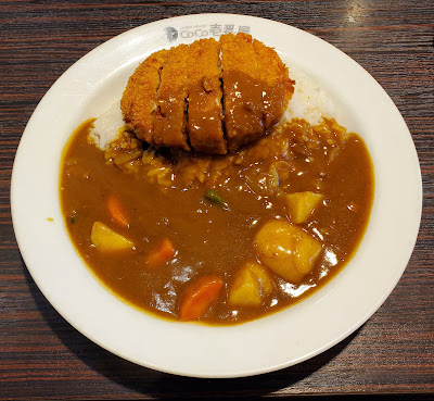 CoCo Ichibanya 사진 4