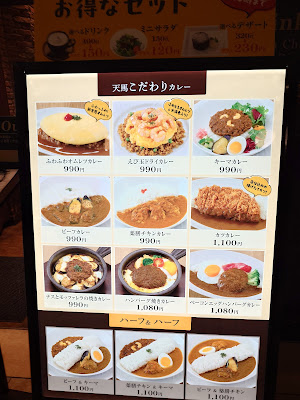 Curry & Curry Bread Temma 사진 4