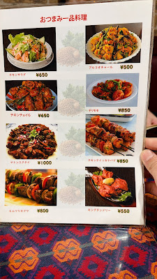 HIMCHULI INDO CURRY 사진 3