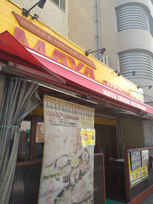 Maya Restaurant 사진 5
