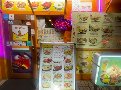 KHATRI'S CURRY SHOP 사진 2