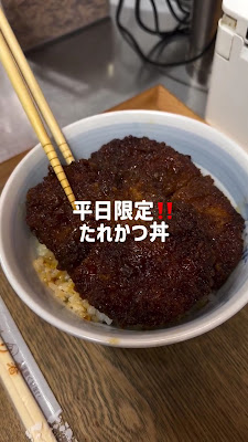 Curry Dashi! 사진 3