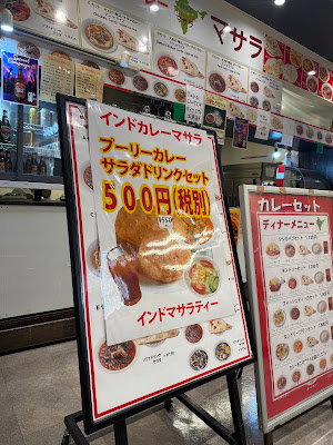 インドカレーマサラ 사진 4