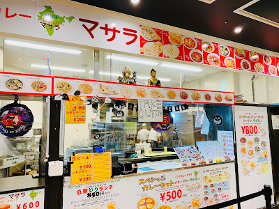 インドカレーマサラ 사진 2