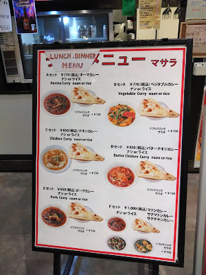インドカレーマサラ 사진 5
