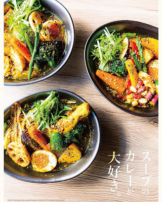 Soup Curry Harbour 사진 3