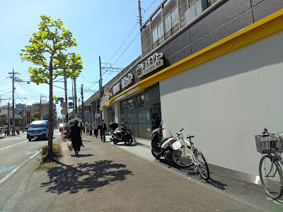 マイカリー食堂 武蔵中原店 사진 5