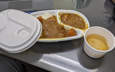 Curry Vending Machine 사진 3