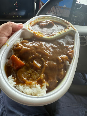 Curry Vending Machine 사진 5
