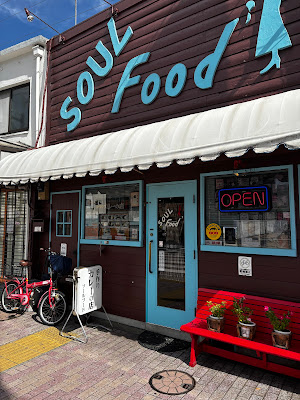 Soul Food 사진 2