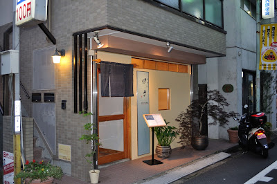 Udon Iyo 사진 2