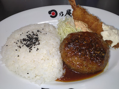 Hinoya Curry 사진 3