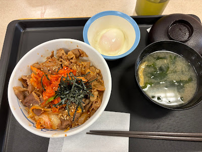 Matsuya Nishikoyama 사진 3