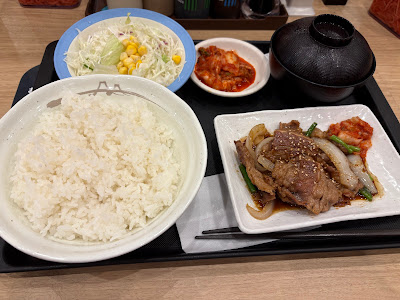 Matsuya Nishikoyama 사진 5
