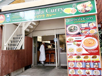 Jariwala Curry 사진 4