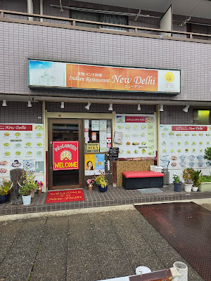 New Delhi Indian Cuisine 사진 5