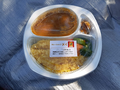 Curry Shop May 사진 4