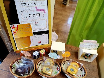 Curry Shop May 사진 5