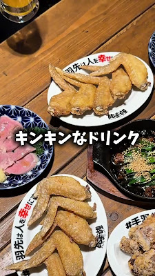 Izakaya Revolution Yotteba Yokocho Gotanda 사진 2