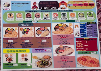 Muskan Curry House 사진 4