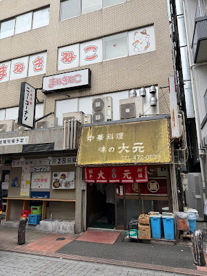 大元 사진 3