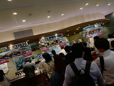Curry Koubo 사진 3