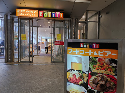 Curry Koubo 사진 4