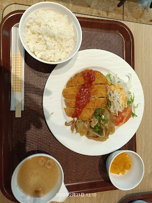 Curry Koubo 사진 5