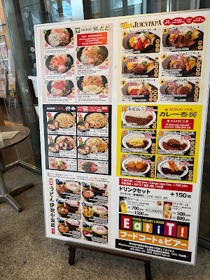Food Court & Beer Eat it! 사진 4