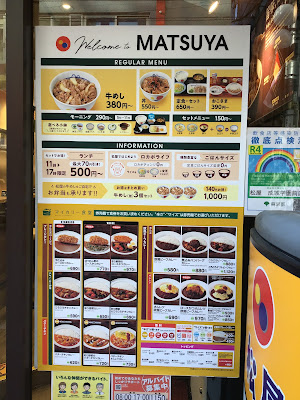 マイカリー食堂 成城学園前店 사진 5