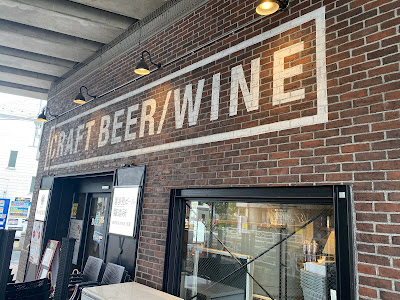 Shibataya KITAMI beer brewery 사진 3