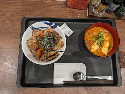 Matsuya Sakurashinmachi 사진 3