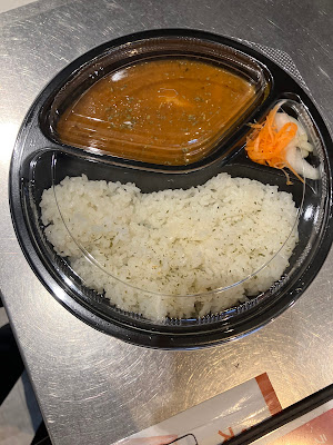 Maragan Curry 사진 2